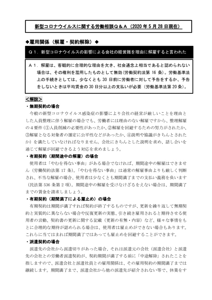 cont5ecf3fa563fac_0のサムネイル