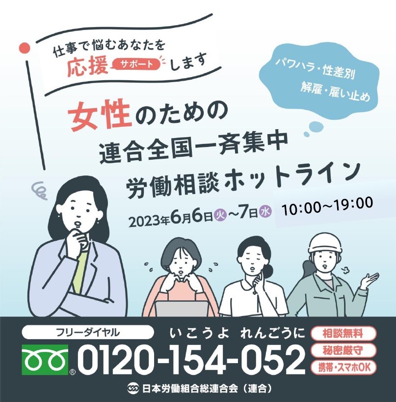 男女平等月間の取り組み　その1