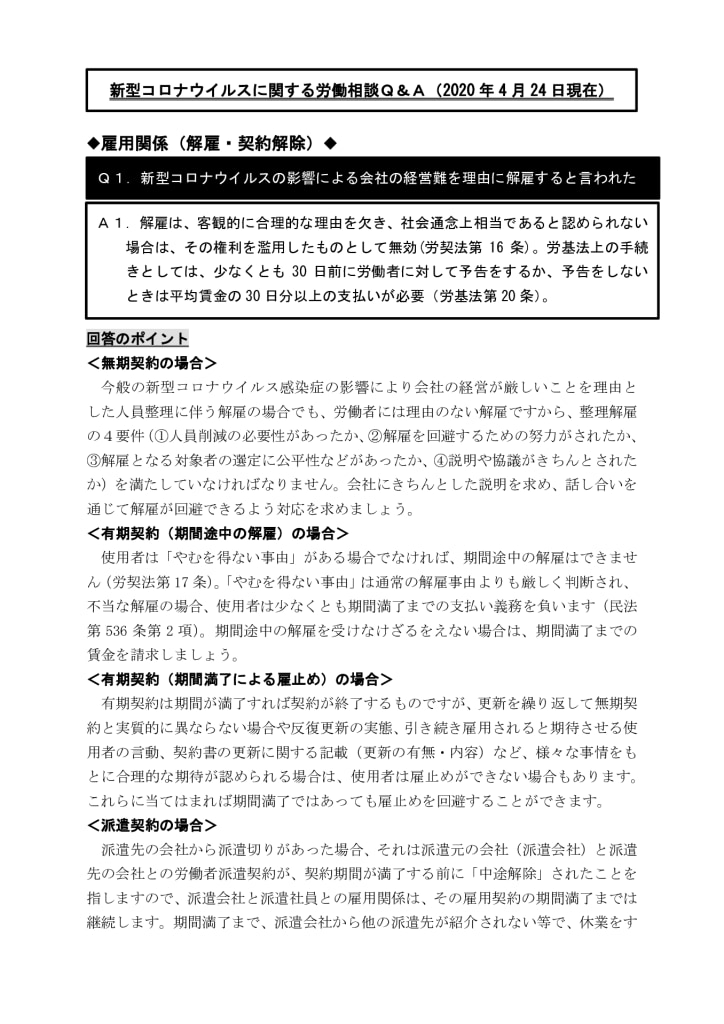 cont5ea66fb49f561_0のサムネイル