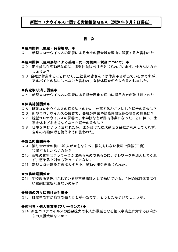 cont5f2d12665a839_0のサムネイル