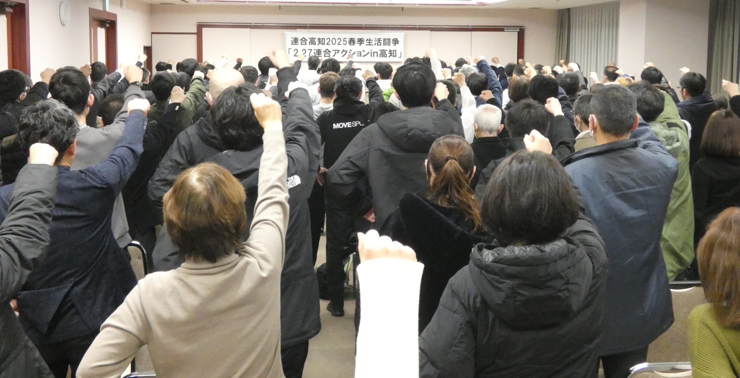 賃金、経済、物価を軌道に乗せる！