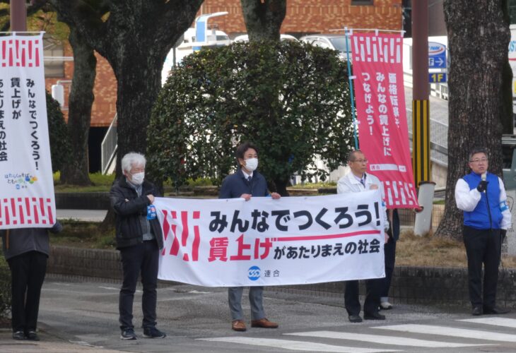 3.18春季生活闘争「街頭行動」