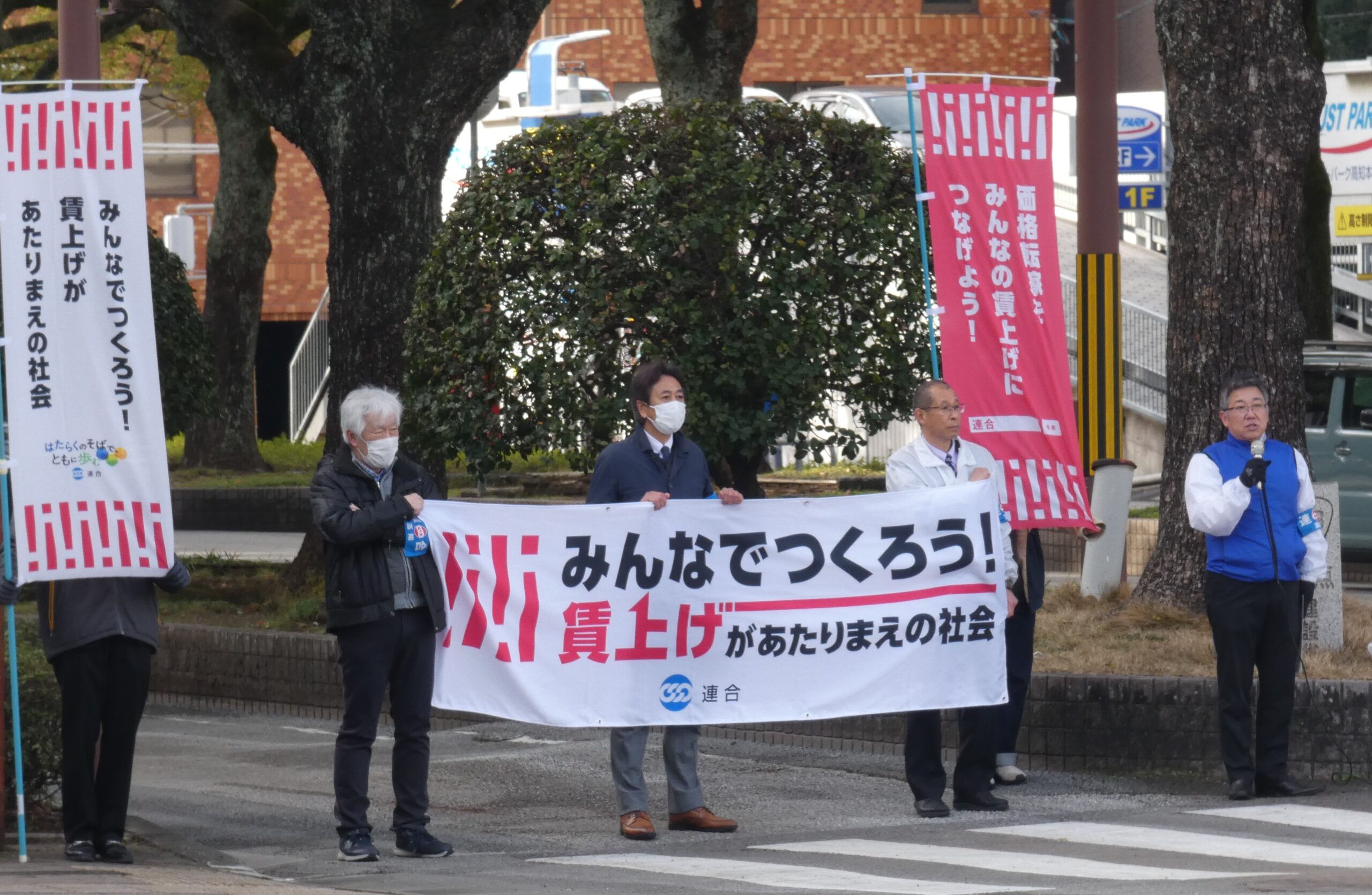 3.18春季生活闘争「街頭行動」