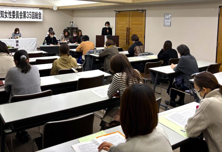 女性委員会第35回総会／青年委員会2026年総会 その２
