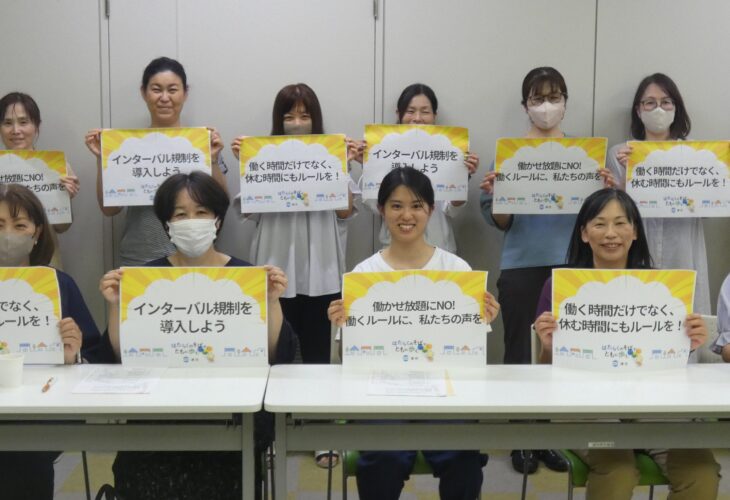 女性委員会第４回幹事会　開催
